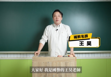 免費家長說明會｜國中學習關鍵解析